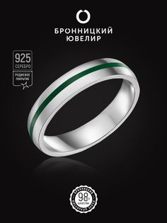 Кольцо из серебра р. 17 Бронницкий ювелир S85614034, эмаль