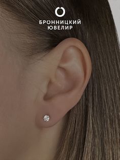 Серьги из красного золота Бронницкий ювелир 2139571010, фианит