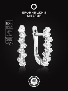 Серьги из серебра Бронницкий ювелир 2-010р200, фианит