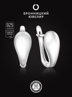 Серьги из серебра Бронницкий ювелир С50140зр