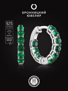 Серьги из серебра Бронницкий ювелир с-7208р232, фианит