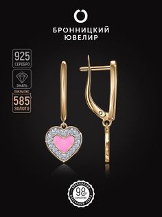 Серьги из серебра Бронницкий ювелир С6310-3175, эмаль