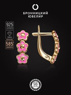 Серьги из серебра Бронницкий ювелир С6010-2953, эмаль