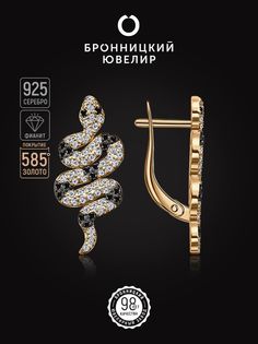 Серьги из серебра Бронницкий ювелир С6318-3488, фианит