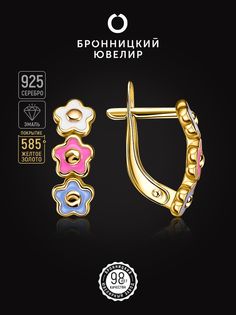 Серьги из серебра Бронницкий ювелир С6010-2953М2, эмаль