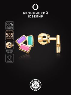 Серьги из серебра Бронницкий ювелир С6010-2610, эмаль