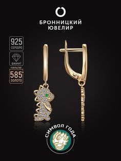 Серьги из серебра Бронницкий ювелир С639-3369, фианит