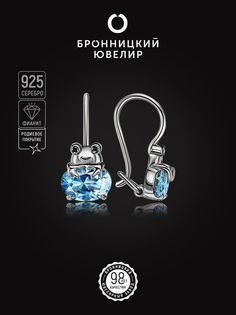 Серьги из серебра Бронницкий ювелир С630-2726М2, фианит