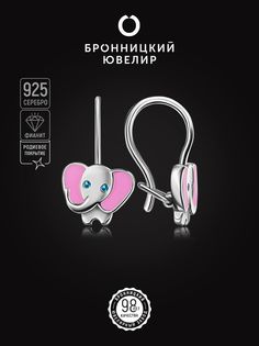 Серьги из серебра Бронницкий ювелир С638-2703М2, эмаль