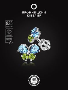 Серьги из серебра Бронницкий ювелир С630-253М2, фианит