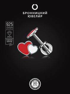 Серьги из серебра Бронницкий ювелир С608-3171М1, эмаль