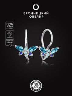 Серьги из серебра Бронницкий ювелир С638-909М2, фианит