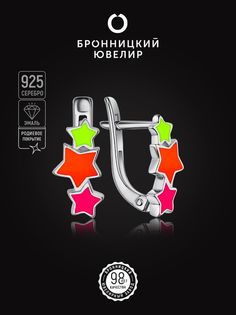 Серьги из серебра Бронницкий ювелир С608-1153М7, эмаль