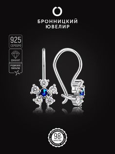 Серьги из серебра Бронницкий ювелир С630-2378М7, фианит