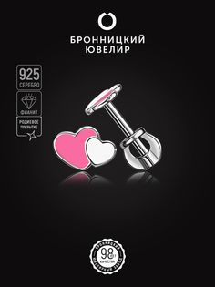 Серьги из серебра Бронницкий ювелир С608-3171М3, эмаль