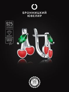 Серьги из серебра Бронницкий ювелир С638-906М1, эмаль