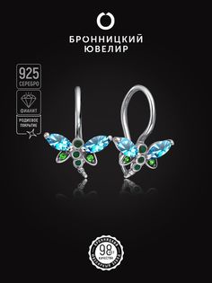 Серьги из серебра Бронницкий ювелир С638-909М16, фианит