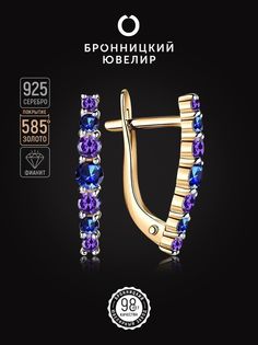 Серьги из серебра Бронницкий ювелир С639-1283М2, фианит