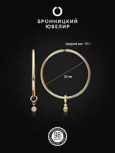 Серьги из серебра Бронницкий ювелир С639-1389-20,0, фианит