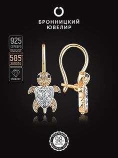 Серьги из серебра Бронницкий ювелир С639-2714М1, фианит