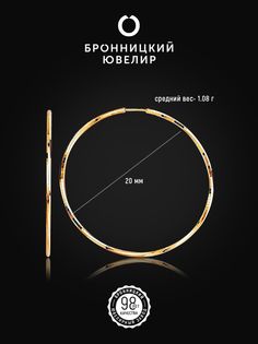 Серьги из серебра Бронницкий ювелир С606-2757-20,0