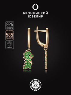 Серьги из серебра Бронницкий ювелир С639-3369М2, фианит