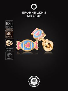 Серьги из серебра Бронницкий ювелир С6010-3185М5, эмаль