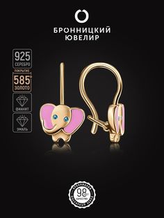 Серьги из серебра Бронницкий ювелир С6310-2703М2, эмаль