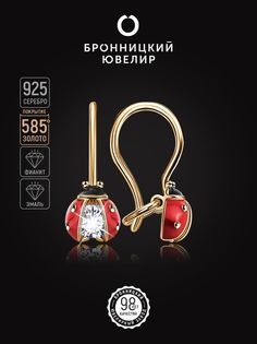 Серьги из серебра Бронницкий ювелир С6310-2710М2, эмаль