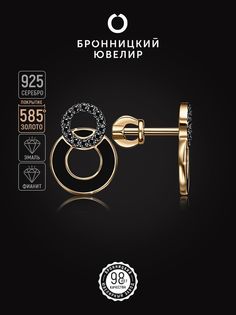 Серьги из серебра Бронницкий ювелир С6310-3335М2, эмаль