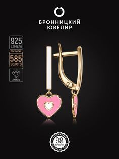 Серьги из серебра Бронницкий ювелир С6010-3166М2, эмаль