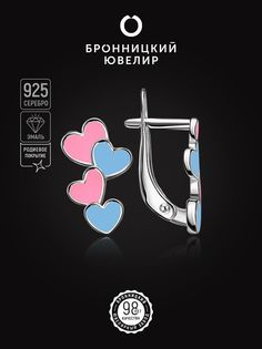 Серьги из серебра Бронницкий ювелир С608-2960М2, эмаль