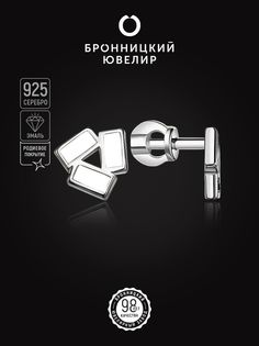 Серьги из серебра Бронницкий ювелир С608-2610М1, эмаль