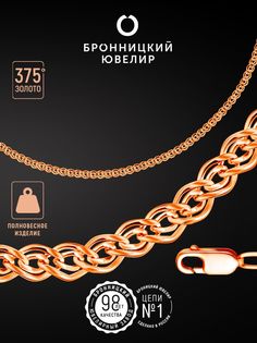 Браслет из красного золота р. 17 Бронницкий ювелир 910305001