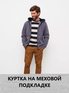 Куртка мужская СПОРТИВНАЯ ИДЕЯ м-34 серая 48 RU
