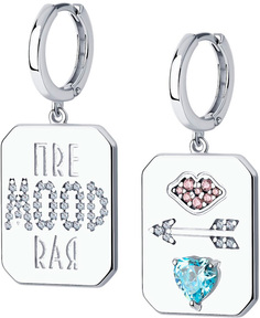 Серьги из серебра AllTime 94025548_s, фианит