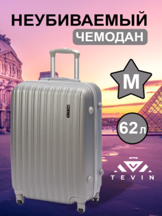 Чемодан TEVIN 0007 серый р. M