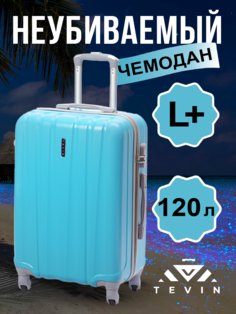 Чемодан TEVIN 0012 голубой р. L+