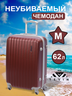 Чемодан TEVIN 0013 бордовый р. M