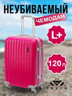 Чемодан TEVIN 0039 фуксия р. L+