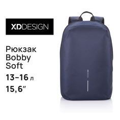 Рюкзак для ноутбука до 15,6" XD Design Bobby Soft (P705.795), синий