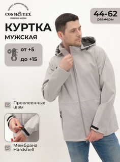 Ветровка мужская CosmoTex Норвегия серая 104-108/170-176