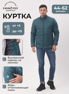 Куртка мужская CosmoTex Контур бирюзовая 96-100/170-176