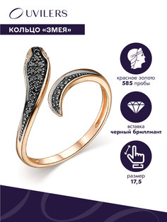 Кольцо разъемное из золота с бриллиантом р.17,5 UVILERS ZS98624