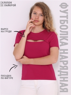 Футболка женская Апрель 1ЖДФК4142804 красная 100/164