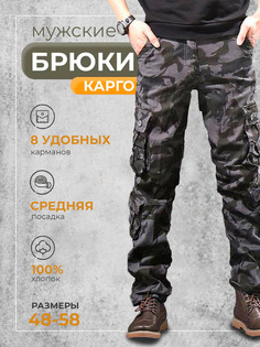 Брюки мужские Modniki 2253012 черные 4XL