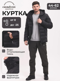 Куртка мужская CosmoTex Окланд Premium черная 88-92/170-176