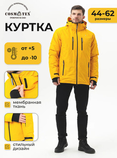 Куртка мужская CosmoTex Аура желтая 88-92/170-176