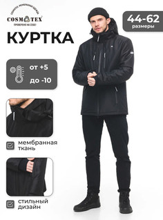 Куртка мужская CosmoTex Аура черная 88-92/170-176