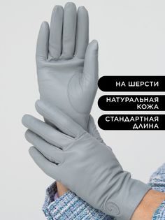 Перчатки женские Farella FA*D*W*2904/17/32000 серые р. 7,5